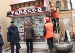 В Харькове сносят табачные киоски. Мнения владельцев и властей, как водится, разошлись