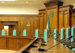 Завтра Конституционный суд решит судьбу коалиции «Стабильность и реформы»