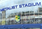 Харьков сможет принять четвертьфинальные матчи Евро-2012