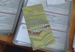 В Харьковской области хотят сдать тесты более 26 тысяч абитуриентов. Завершилась регистрация ВНО