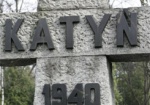 В Харькове почтили память жертв Катынской трагедии