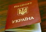 ЕДАПС: Украинцы платят за загранпаспорт почти в 10 раз больше, чем стоит бланк