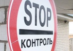 Россиянин нелегально возил в Украину летнюю обувь и лишился дорогого авто