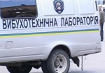 В Харьковском апелляционном суде ищут взрывчатку