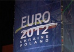 Янукович перенес заседание Комитета по Евро-2012 на неопределенный срок