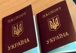 В Харьковскую область уже доставлены 3 тысячи загранпаспортов. Идет подготовка к их выдаче