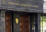 Генпрокуратура изучает бюджетные нарушения Тимошенко