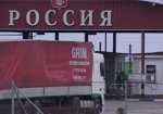 СМИ: Соглашение о демаркации украино-российской границы может быть подписано в мае