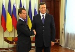 Визит межгосударственного масштаба. Как встречали Медведева и Януковича, и чем их потчевали в Харькове