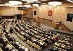 Российские депутаты тоже поддержали соглашение о пролонгации пребывания ЧФ в Крыму