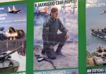 Харьковские военные проводят для школьников патриотические экскурсии