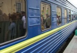 На игру «Металлиста» в Одессу можно будет доехать на фан-поезде