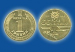 С сегодняшнего дня в кошельках украинцев появятся новые деньги