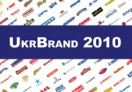 Три харьковских торговых марки вошли в сотню самых дорогих украинских брендов в 2010 году