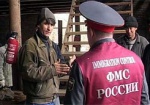 В России ждут «нашествия» украинских мигрантов