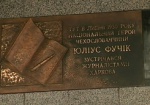 В Харькове появилась мемориальная доска герою Чехословакии