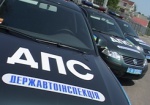 ГАИ устраивает автопробег в Харьковской области