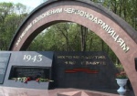 Сожжены, но не забыты. На Харьковщине открыли мемориальный комплекс погибшим военнопленным