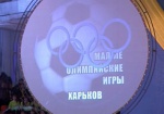 Победителями Малой Олимпиады стали школьники Московского района