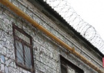 Несовершеннолетние заключенные Куряжской колонии заявляют о массовых издевательствах