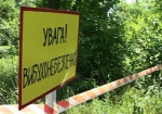 В Краснограде в зоне отдыха нашли авиационную фугасную 50-килограммовую бомбу