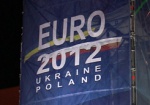 На подготовку Харькова к Евро-2012 с начала года потратили более 67 миллионов гривен