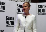 Тимошенко надеется, что вскоре Аваков официально станет главным «бютовцем» региона. И радуется очистке от изменников, ушедших за «кусок мяса»