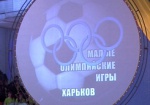 Стали известны победители малых Олимпийских игр в Харькове среди учеников 7-8 классов