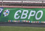 В УЕФА обеспокоены темпами подготовки Украины к Евро-2012