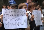 Студенты вышли на пикет против избиений в милицейских застенках