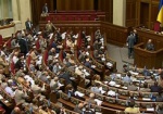 Парламент согласился с предложенным Януковичем курсом внешней и внутренней политики