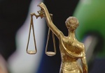 Судью Червонозаводского райсуда уволили за нарушение присяги