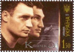 Братья Кличко появились на почтовых марках