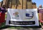 В Киеве презентовали логотип города к Евро-2012