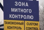 Харьковчанина осудили на 3 года за переправку через границу нелегалов