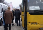 В Украине появится электронный реестр автобусных маршрутов