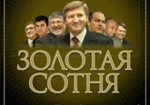 Самый богатый в Украине и СНГ – Ахметов. «Корреспондент» подсчитал достаток украинских богачей