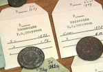 На границе задержали больше сотни старинных монет