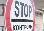 Контрабандисты пытались ввезти в Украину шпионское радиооборудование