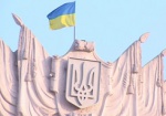 В Украине сегодня отмечают День государственной службы
