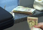 Минэкономики: Украинцы могут вкладывать деньги в банки без опаски