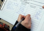 Собрано более 300 тысяч подписей за отзыв проекта Налогового кодекса
