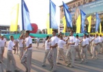 День города переносится. Харьковчане отметят собственный праздник вместе с Днем независимости