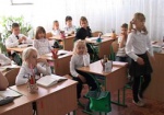 Украинские дети теперь будут учиться в школе 11 лет