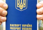 Украинцам, проживающим за границей, выдадут загранпаспорта образца 1994 года