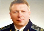 Прокурором Харьковской области стал Геннадий Тюрин