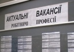 В Украине официально зарегистрировано почти 400 тысяч безработных