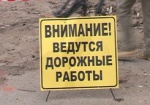 До конца месяца закрывается движение по Комсомольскому шоссе