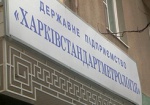 В первом полугодии специалисты «Харьковстандартметрологии» выявил нарушения в 17,7% проверенной продукции