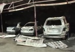 Взрывы в мирное время. Сегодня ночью на автостоянке в районе Алексеевки сгорели 11 машин
